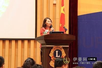 Shenzhen Lions Club 2013-2014 District Council, Committee, service team directors Seminar was successfully held news 图2张